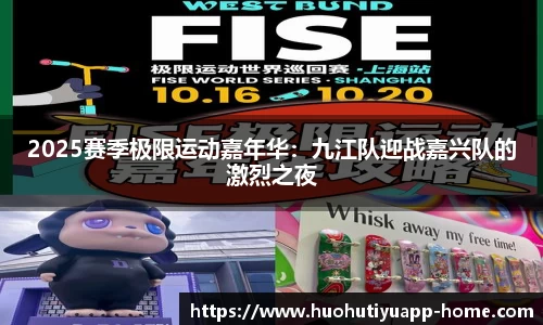 火狐体育官网