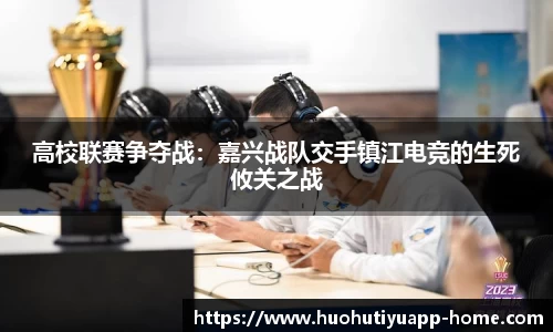 火狐体育app