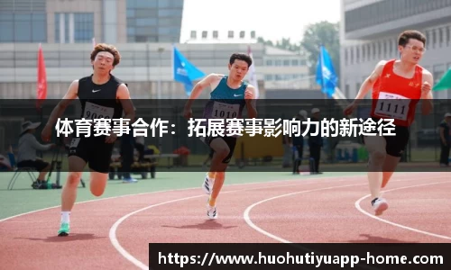火狐体育官网