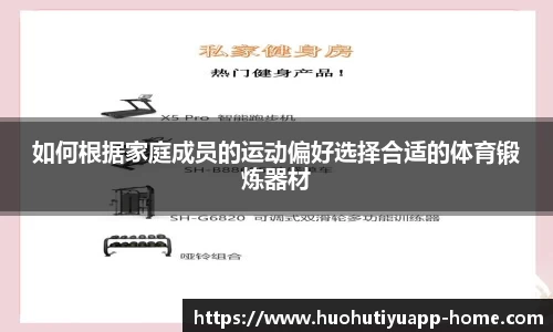 火狐体育app