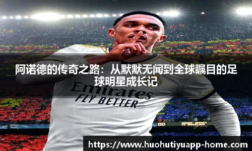 火狐体育平台