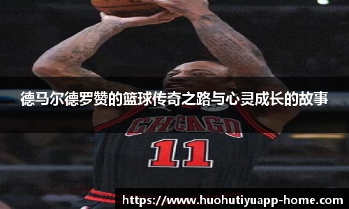 火狐体育平台