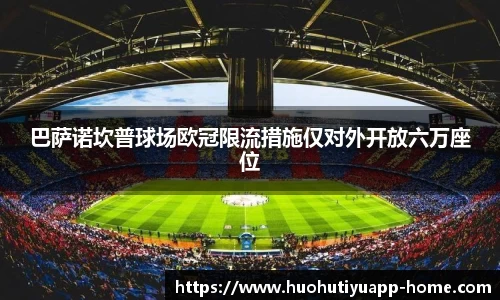 火狐体育平台