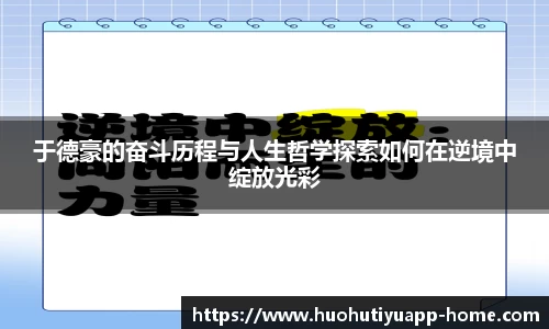 火狐体育app