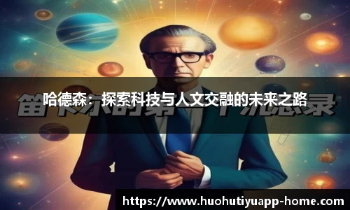 火狐体育app